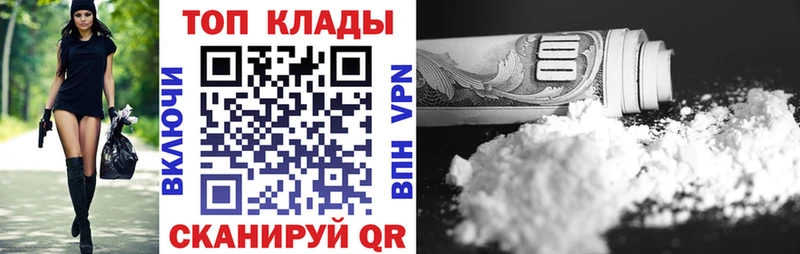 Где купить наркотики Арсеньев АМФ  МДМА  ГАШИШ  Cocaine  Меф мяу мяу 