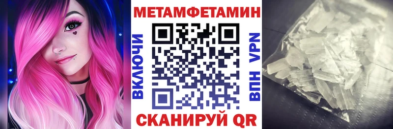 АМФЕТАМИН Premium  Арсеньев 