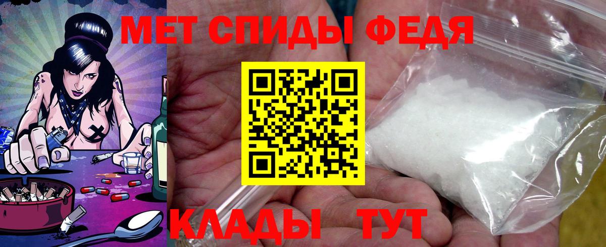 Арсеньев  АМФ 97%  Вход с VPN 