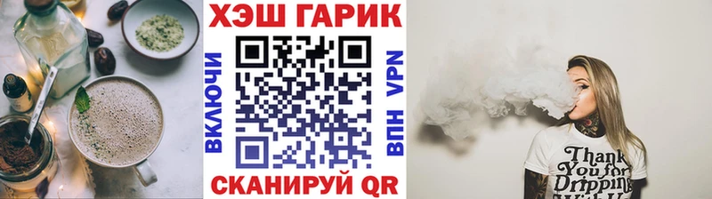 Cannafood марихуана  продажа наркотиков  Арсеньев 
