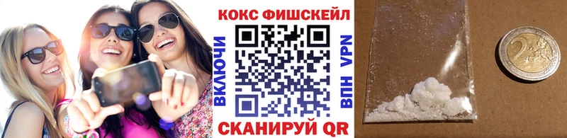 КОКАИН VHQ даркнет официальный сайт Арсеньев как найти