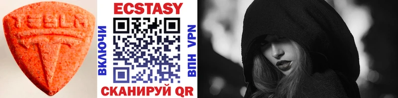 Ecstasy таблы  Арсеньев 