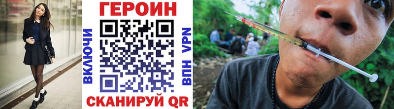 ГЕРОИН гречка  Арсеньев 