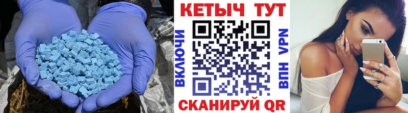 мега онион  Арсеньев  КЕТАМИН VHQ 