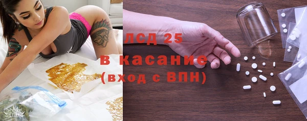 экстази Алексеевка