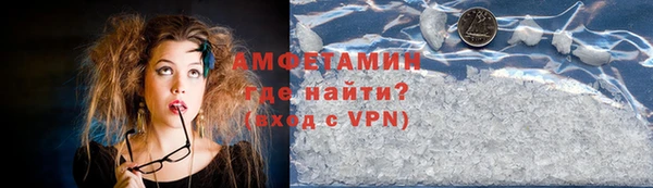 экстази Алексеевка