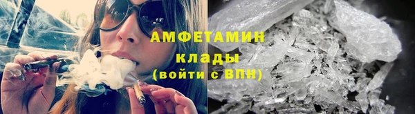 мефедрон мука Алзамай