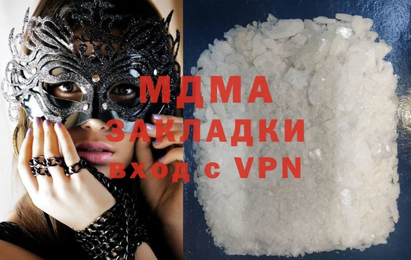 мефедрон мука Алзамай