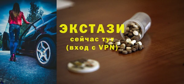 гидра Михайловск