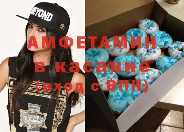 мефедрон мука Алзамай