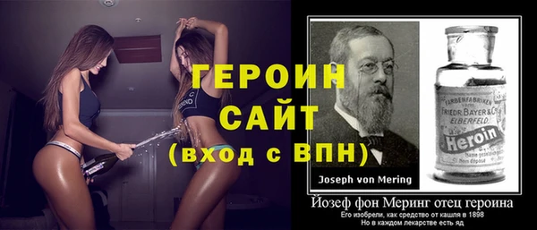 экстази Алексеевка