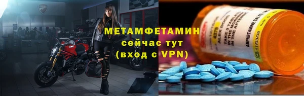 мефедрон мука Алзамай