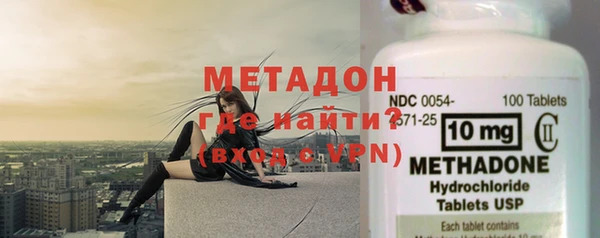 гидропоника Абаза