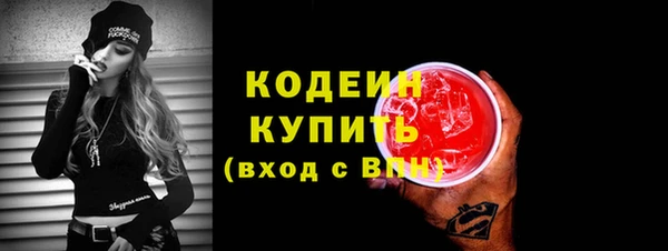 кокаин премиум Абинск