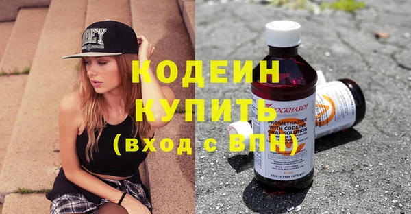 марки nbome Алексин