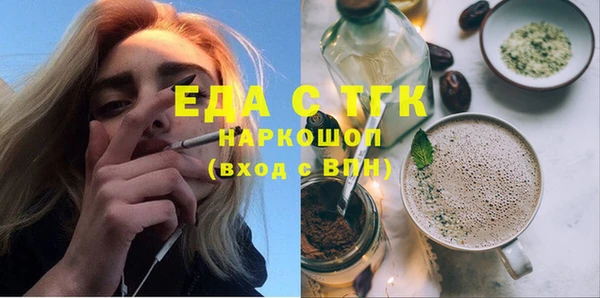 марки nbome Алексин