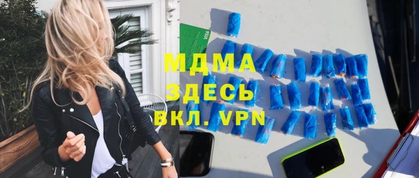 марки nbome Алексин