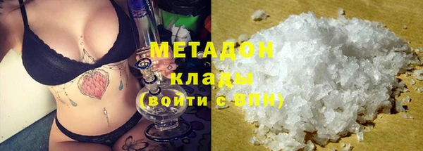 марки nbome Алексин