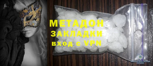марки nbome Алексин