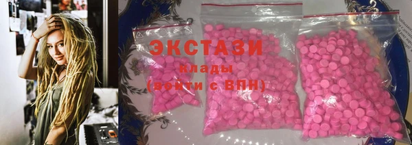 марки nbome Алексин