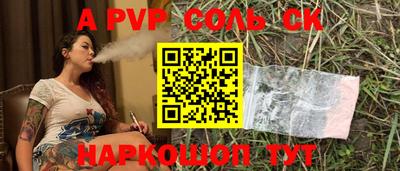 метамфетамин Рязань