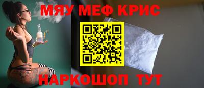 тгк Рузаевка