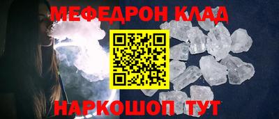 метамфетамин Рязань