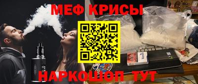тгк Рузаевка