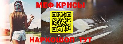 метамфетамин Рязань