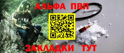 тгк Рузаевка