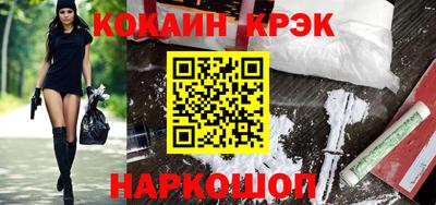 spice Рыбинск