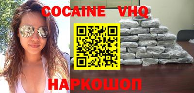 spice Рыбинск