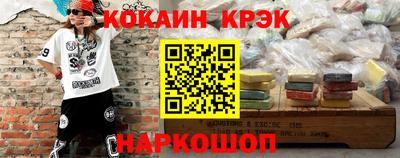 тгк Рузаевка