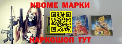 метамфетамин Рязань