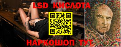 тгк Рузаевка