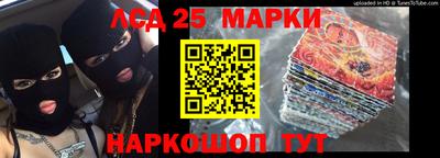 spice Рыбинск