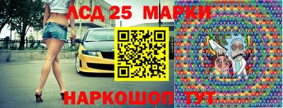 тгк Рузаевка