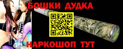 метамфетамин Рязань