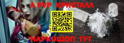 метамфетамин Рязань