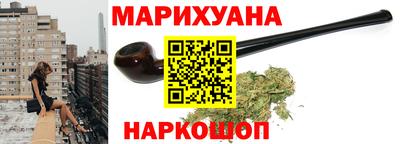 spice Рыбинск