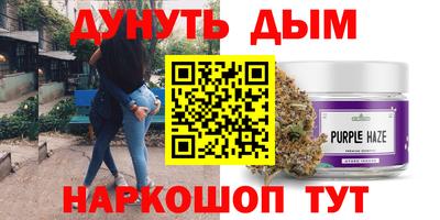 метамфетамин Рязань