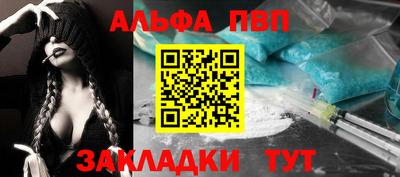 метамфетамин Рязань