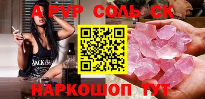 тгк Рузаевка