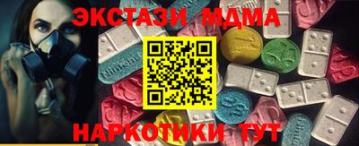 метамфетамин Рязань