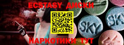 тгк Рузаевка