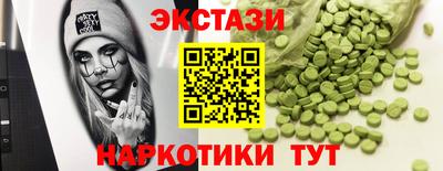 тгк Рузаевка
