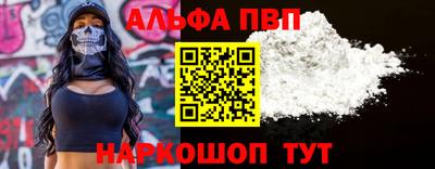 метамфетамин Рязань