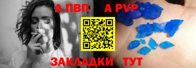 spice Рыбинск