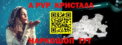 spice Рыбинск