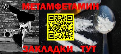 spice Рыбинск